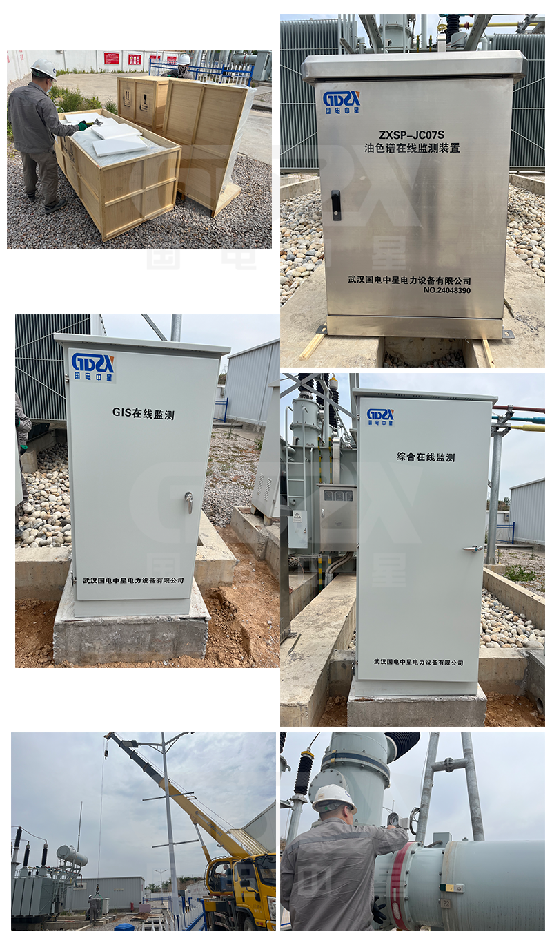 20240528 大唐彬長發(fā)電有限責任公司煙霞50MW光伏站.png
